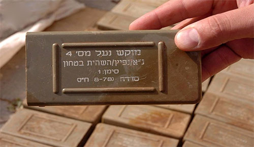 explosivos israelíes encontrados en depósito de Daesh Ejército sirio descubre red de túneles de Daesh en Deir Ezzor